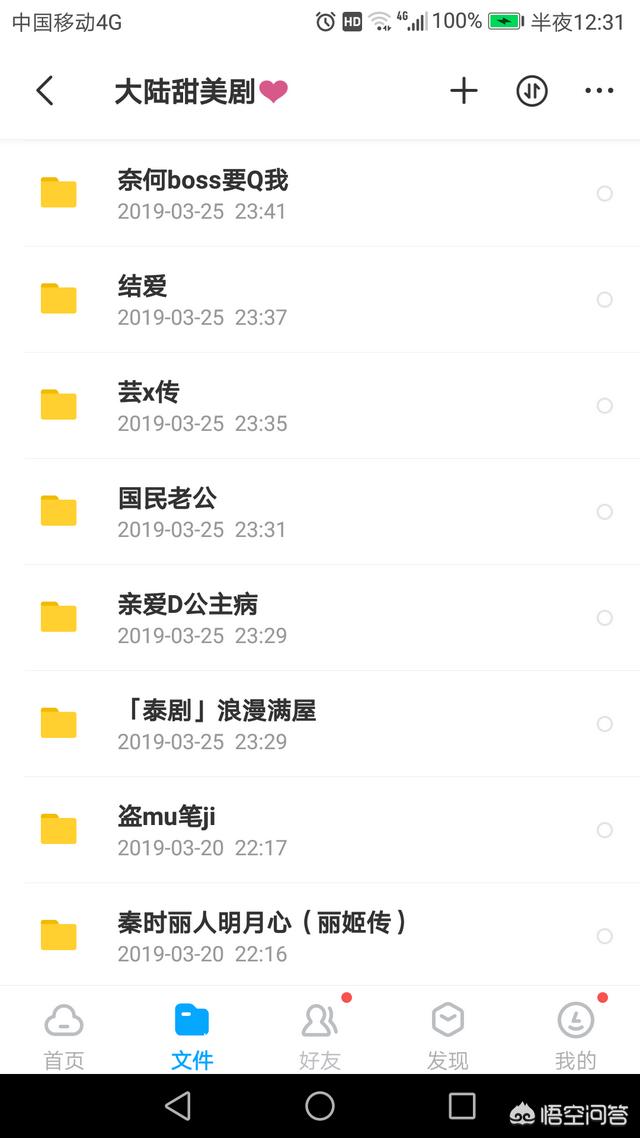 神枪狙击演员表:TVB的电视连续剧在哪里看？