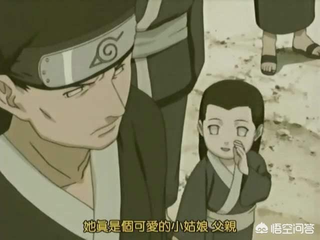 火影忍者 日向家族的传统是宗家分家 依照设定雏田是分 花火是宗家 事实是这样吗 悟空问答