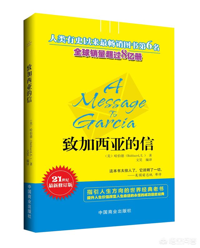 小狗饲养手册小说最新章节:你会给我推荐什么书籍？这本书籍对你有什么影响？