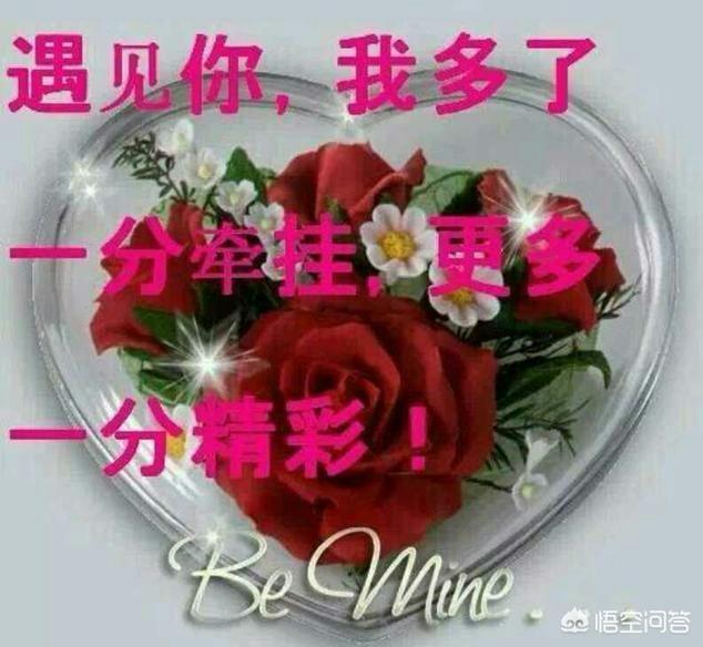 心里住着一个人是怎样的感觉？