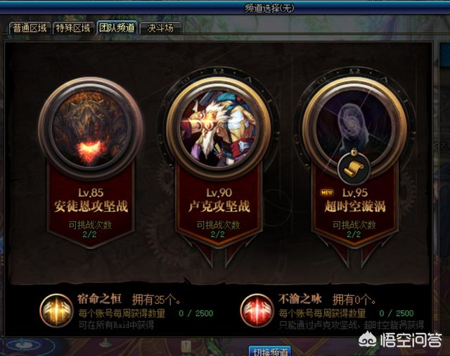 DNF玩家晒出预约号,7天就能打超时空漩涡了,玩家称“钞能力”果然不一样啊,你认为呢？
