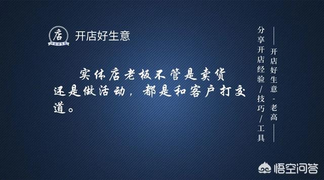 贴吧引流玩法？顶贴技巧很关键，引流必备！，开店怎么样才可以引流意向顾客？