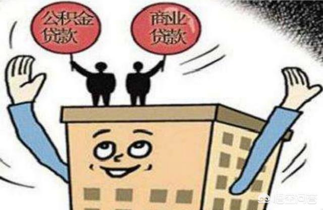 没有公积金的公司单位,想要买房自己提前一年交公积金这样划算吗？