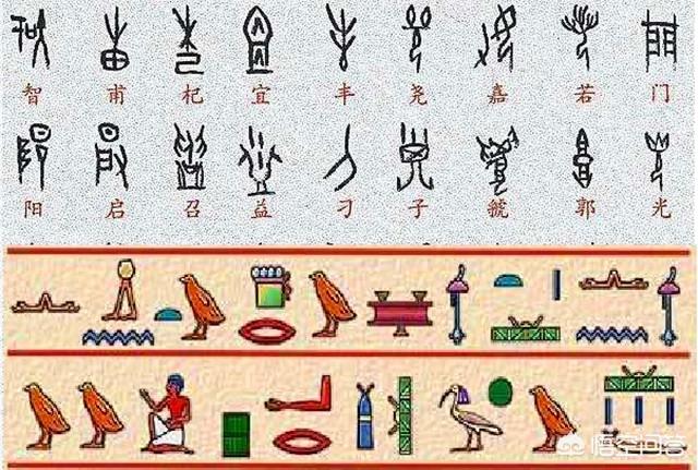 古埃及十大未解之谜，殷墟青铜器与古埃及有关联吗，有哪些史料记载
