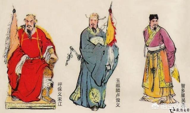 张涵予妻子:应该怎样理解《水浒传》？