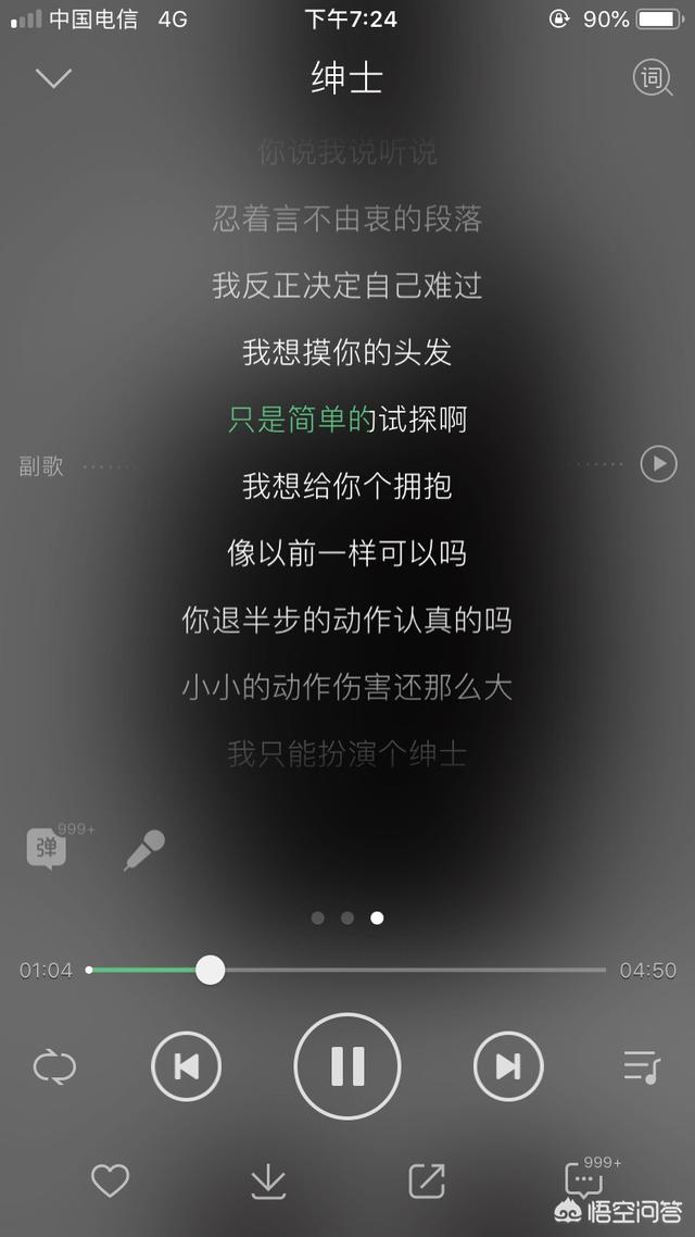 别薛之谦:赵英俊去世，薛之谦却冲上热搜榜，是蹭热度还是真交情？