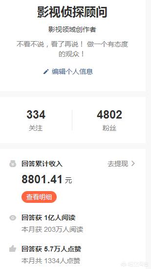舒高前夫:娱乐圈给我们生活究竟带来些什么？