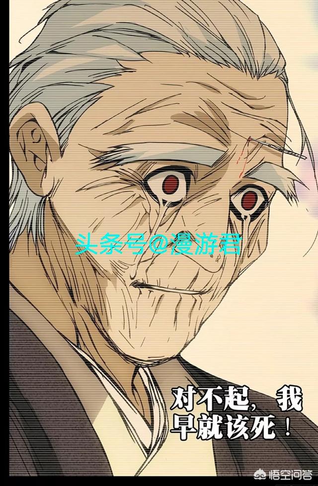 田益宾:动漫《一人之下》田晋中脑子里到底有多少甲申之乱的秘密？