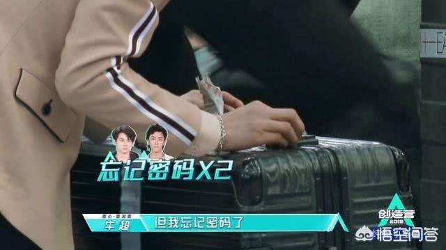 张颜齐热搜:《创造营2019》张颜齐会不会跟当时101的高秋梓一样