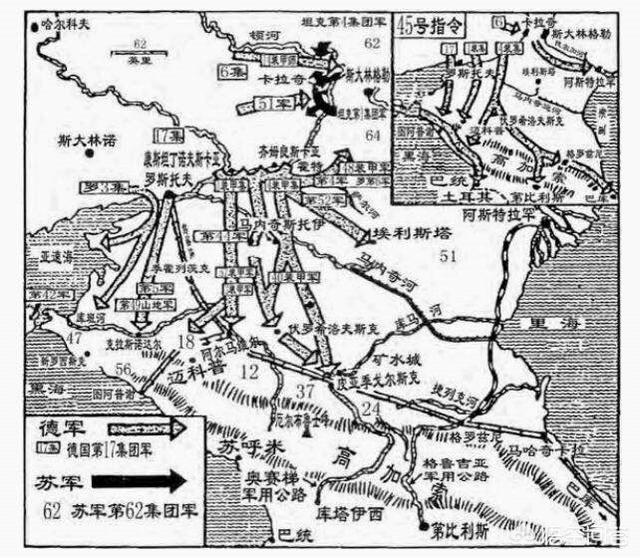 高加索平原保卫战:德国当时究竟应该集中兵力打斯大林格勒还是去打高加索？