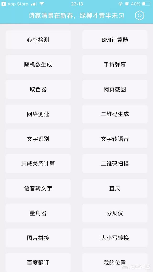 大佬们，下面几个<a href=https://maguai.com/list/52-0-0.html target=_blank class=infotextkey>旅游</a>APP,哪个更实用