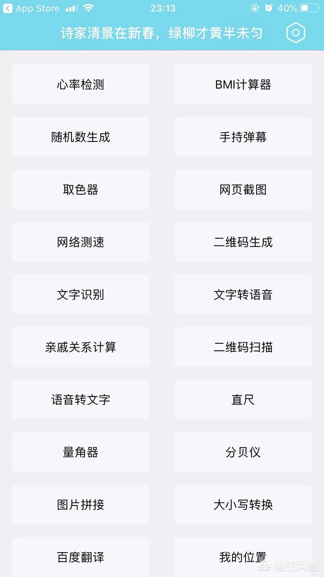 糖果空投，苹果商店有什么好用实用的app