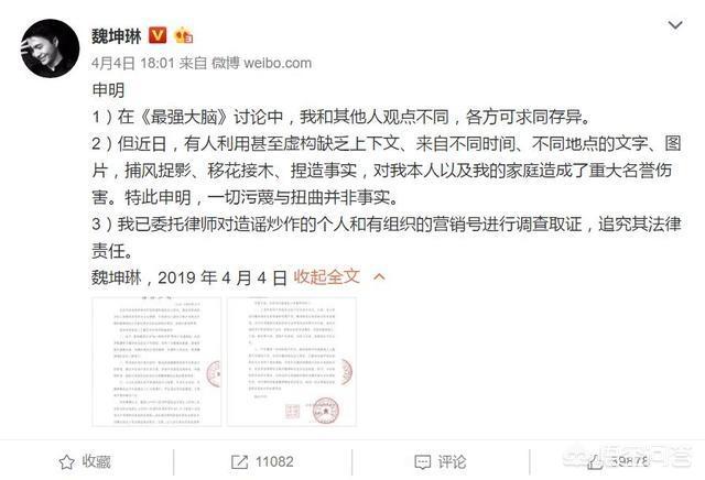 桑洁简介:如何看待桑洁删除微博、魏坤琳关闭评论的行为