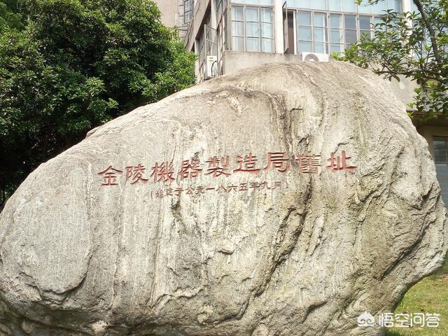 南京<a href=https://maguai.com/list/52-0-0.html target=_blank class=infotextkey>旅游</a><a href=https://maguai.com/personal/ target=_blank class=infotextkey><a href=https://maguai.com/group/ target=_blank class=infotextkey>微信群</a></a>:一天休息，南京可以去哪里玩？