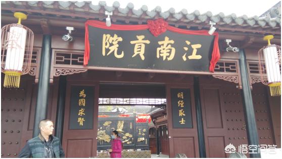 南京<a href=https://maguai.com/list/52-0-0.html target=_blank class=infotextkey>旅游</a><a href=https://maguai.com/personal/ target=_blank class=infotextkey><a href=https://maguai.com/group/ target=_blank class=infotextkey>微信群</a></a>:一天休息，南京可以去哪里玩？