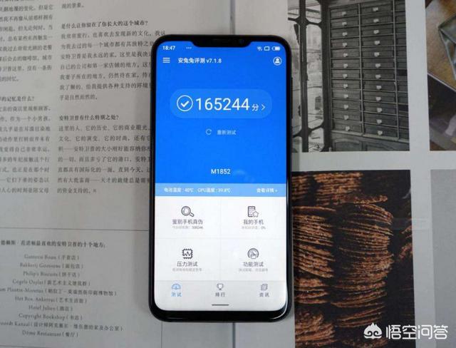 千元不卡的手机推荐几个？