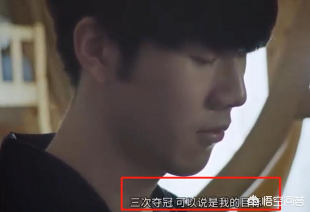 IG上单Theshy首次透露未来目标,称要在LOL世界赛上三次夺冠证明实力,他能做到吗？