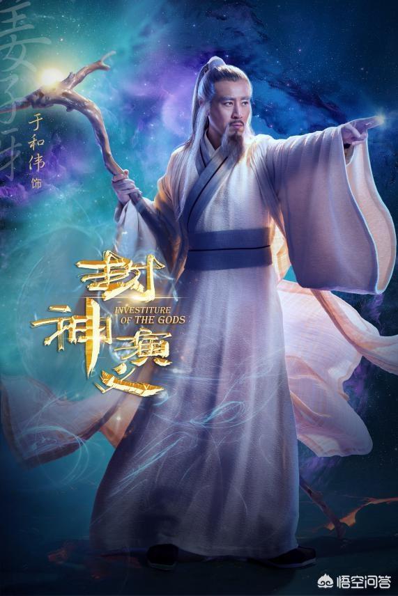 新封神榜陈键锋:芒果台《封神演义》中的姜子牙，和其他版本的姜子牙有何不同？
