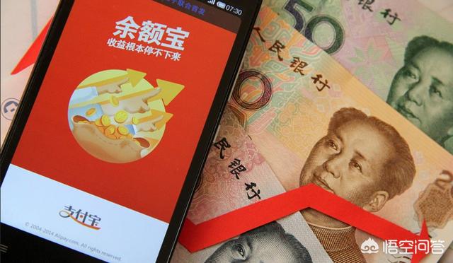 余额宝放10万元,一年收益大概有多少钱？