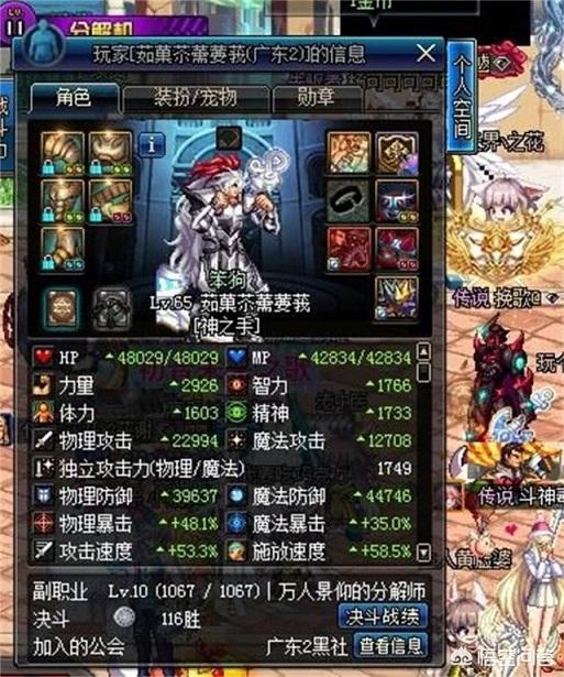 DNF站街惊现远古神豪,一身远古史诗看呆众人,萌新玩家表示没见过这史诗,你还记得吗？