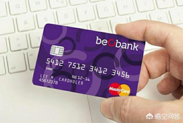 为什么一些人要办四大行信用卡？四大行信用卡和其它银行信用卡有什么区别？