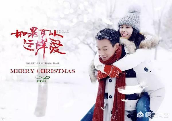 刘诗诗出轨:刘诗诗新剧《如果可以这样爱》将播，这部剧有哪些值得期待的看点