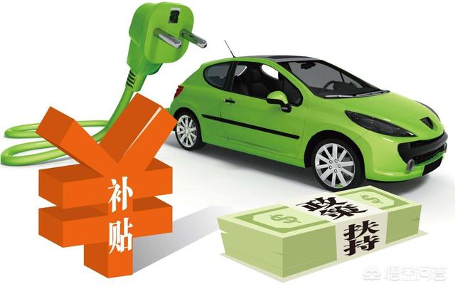 上海新能源汽车补贴，上海启动老旧汽车“以旧换新”！最高可补贴1.5万元，你怎么看