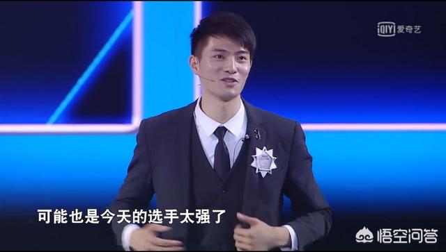 张艺帅:如何看待《最强大脑》王德才未能进国际战队？