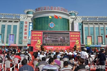 怎样在义乌小商品批发市场进货？