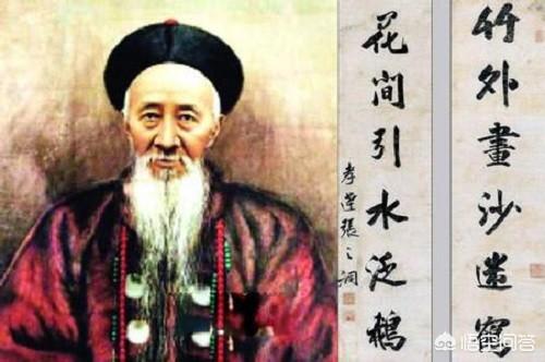 同治中兴:清朝同治中兴的四大名臣是那几位？