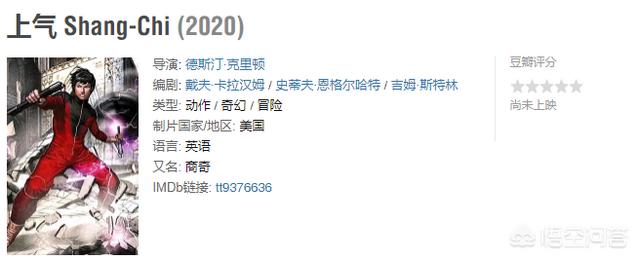 摩天营救的演员:娱乐圈的明星那个更适合演硬汉？