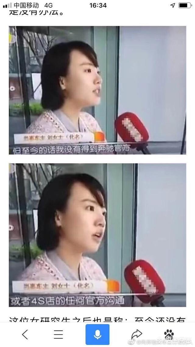 地沟油记者李翔:奔驰女车主事件为何一些车评人失声