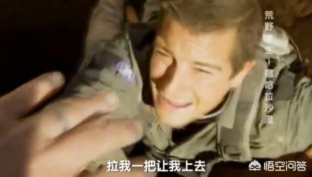 贝尔格里尔斯:还记得“站在食物链顶端”的贝爷吗当年爆红，为何突然不见了