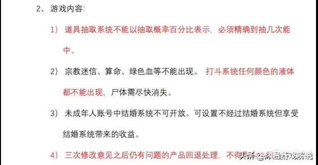 王者荣耀遭到广电制裁：抽奖不得以概率百分比表示,必须精确到抽几次能中,你赞成吗？