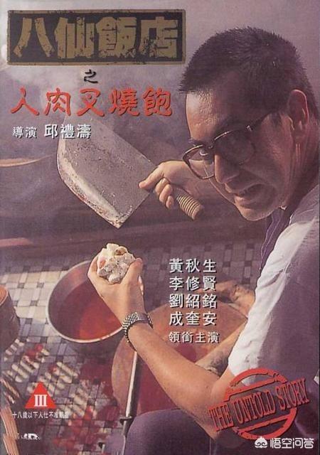 变态女假面小希:有哪些影视剧的角色，你会觉得很“变态”？