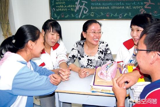 如何做到因材施教？