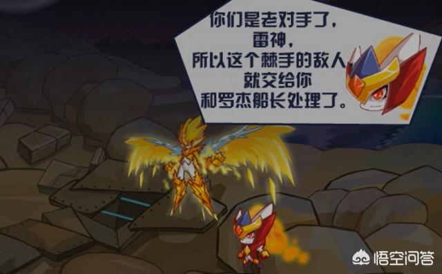 光火神殿为什么在秩序之战闭门不出？