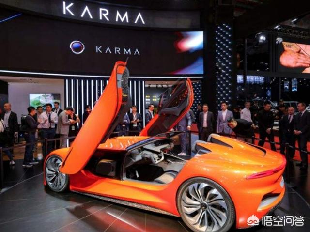电动汽车展，世界知名豪华电动车品牌Karma在本届车展上有何表现？