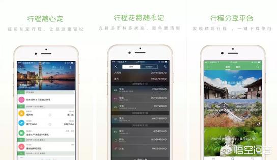 手机上有哪些相见恨晚的有趣的软件？插图92