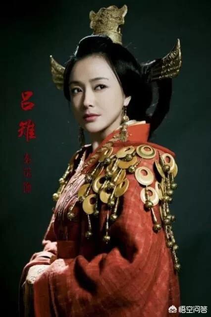 吕雉是吕不韦的后人吗？
