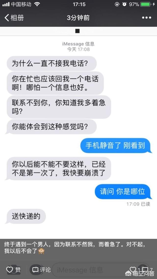 适合<a href=https://maguai.com/list/39-0-0.html target=_blank class=infotextkey><a href=https://maguai.com/list/39-0-0.html target=_blank class=infotextkey>搞笑</a></a>发<a href=https://maguai.com/list/256-0-0.html target=_blank class=infotextkey><a href=https://maguai.com/list/256-0-0.html target=_blank class=infotextkey>朋友圈</a></a>短句:那些年你发过的最<a href=https://maguai.com/list/39-0-0.html target=_blank class=infotextkey><a href=https://maguai.com/list/39-0-0.html target=_blank class=infotextkey>搞笑</a></a><a href=https://maguai.com/list/256-0-0.html target=_blank class=infotextkey><a href=https://maguai.com/list/256-0-0.html target=_blank class=infotextkey>朋友圈</a></a>是什么？(关于好朋友的<a href=https://maguai.com/list/39-0-0.html target=_blank class=infotextkey><a href=https://maguai.com/list/39-0-0.html target=_blank class=infotextkey>搞笑</a></a><a href=https://maguai.com/list/256-0-0.html target=_blank class=infotextkey><a href=https://maguai.com/list/256-0-0.html target=_blank class=infotextkey>朋友圈</a></a>)