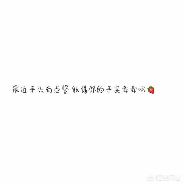 明明已经拒绝男生了，第二天男生会像没事发生似的，再来跟你聊天，是什么心理？
