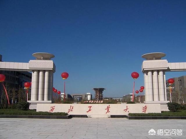 在航空航天领域，南京航空航天大学和北京航空航天大学和哈尔滨工业大学的差距在哪？-第7张图片-9158手机教程网