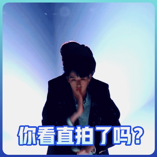 张远图片:如何评价《创造营2019》学员们的主题曲直拍？