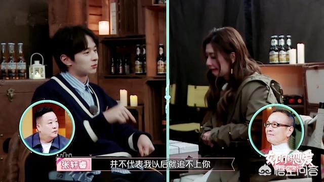 张轩睿:你看好张轩睿和任家萱的恋情吗？