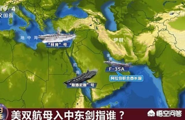 中国第一獒比尔图片:伊朗飞机飞临美国航母上空！这是战争要爆发的节奏吗？