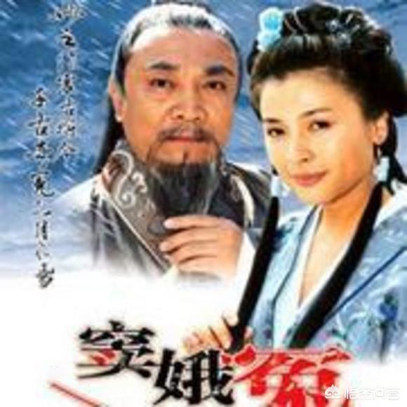 电视剧,《窦娥冤》立了三个毒誓,是哪三个？最后都实现了吗？