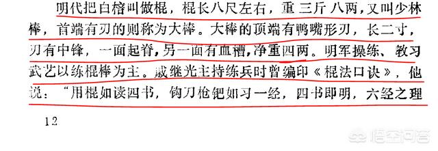棒子什么意思:为什么说韩国人是棒子？棒子是什么意思？