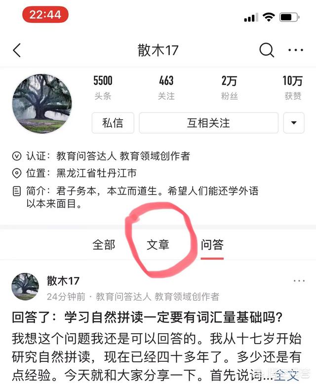 美国furminator:英语可以像拼音一样简单吗？