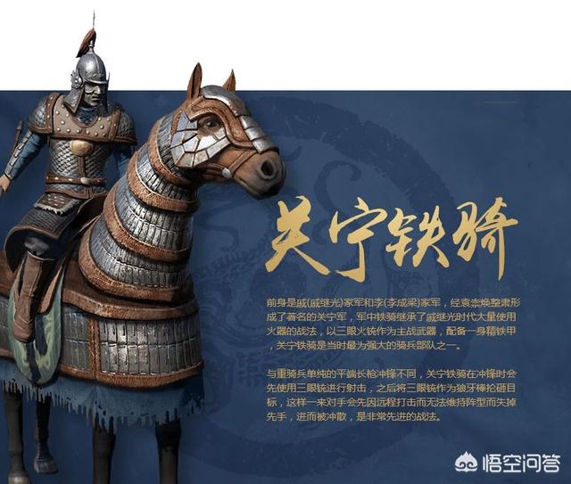 明末万人敌的猛将曹文诏为何会兵败而死？